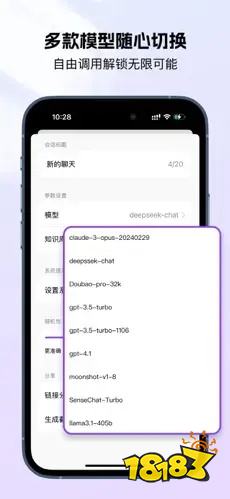 302AI安卓版下載