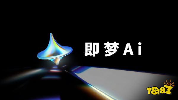 ai视频软件推荐 ai视频制作软件免费版