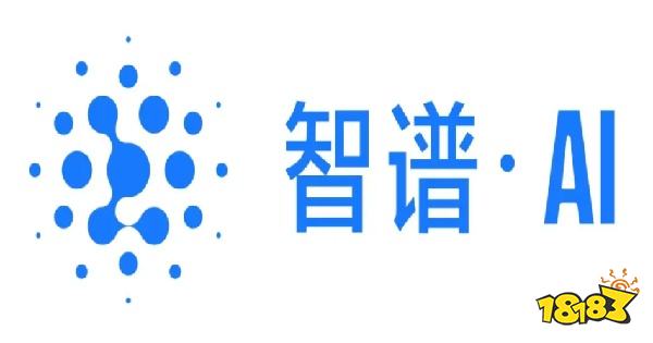 智谱ai大模型 智谱APIKey获取教程