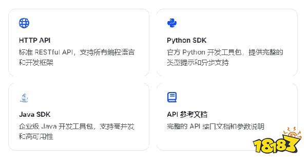 智谱ai大模型 智谱APIKey获取教程