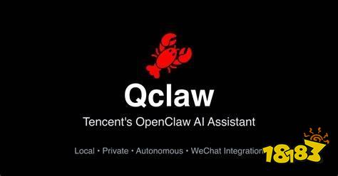 QClaw默认大模型有哪些？免费Token额度、用量查看与自定义模型设置详解