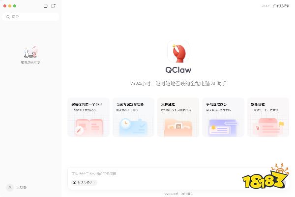 QClaw默认大模型有哪些？免费Token额度、用量查看与自定义模型设置详解