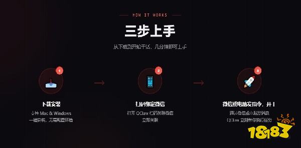 QClaw是什么 Qclaw有什么功能 QClaw介绍