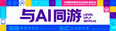 2026 ChinaJoy 音频展区火热招商中｜让大家都听你的！