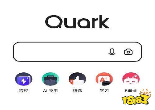 夸克PC版