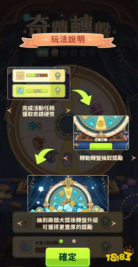 四季合合1.5.15版本更新公告