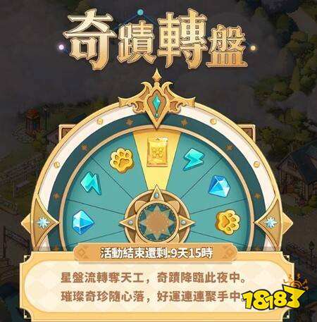 四季合合1.5.15版本更新公告