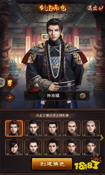 極品芝麻官官方版