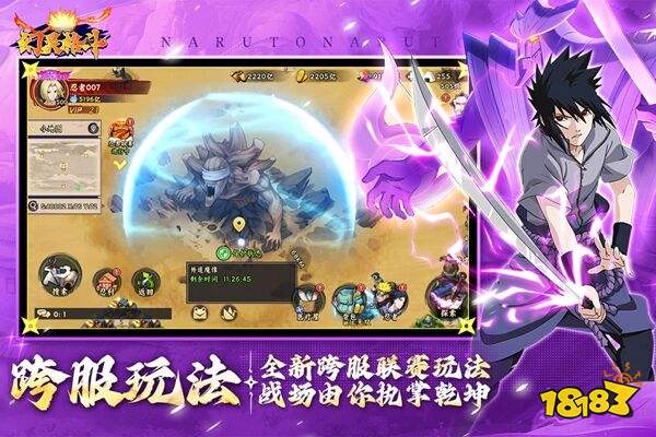 幻灵格斗官网下载