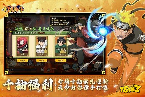 幻靈格斗官服下載