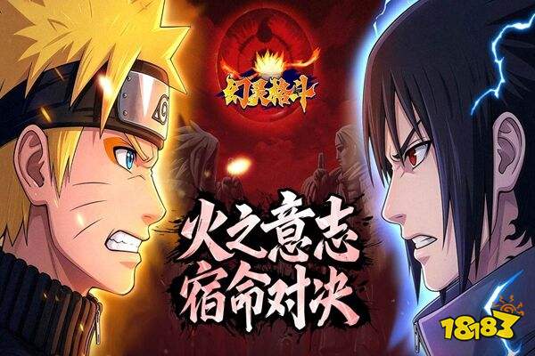 幻灵格斗官方版下载