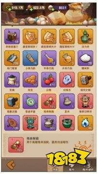 蛮荒领主手游官方版