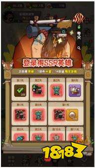 蛮荒领主手游官方版