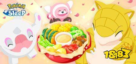 《宝可梦Sleep》“春日嘉年华 2026”企划预计4/27开跑 穿山鼠、穿山王将首次登场