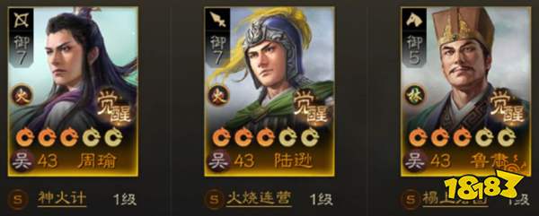 《三國(guó)志戰(zhàn)略版》戰(zhàn)斗陣容思路解析