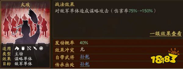 《三國志戰(zhàn)略版》0氪及低氪玩家開荒攻略