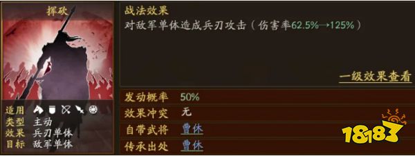 《三國志戰(zhàn)略版》0氪及低氪玩家開荒攻略