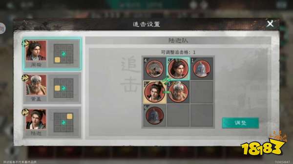 《三国：天下归心》新版火烧队构筑思路