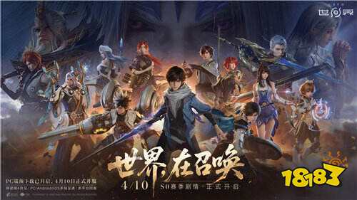 《王者荣耀世界》狂暴灼绒BOSS位置及打法 狂暴灼绒怎么打