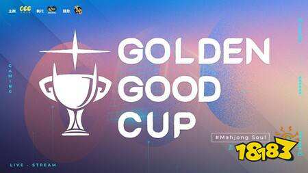 《雀魂麻将》GGC 金古杯将展开《刀剑神域》联动大赛 全新“强夺之战”增加对局变数