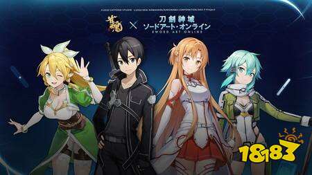 《雀魂麻将》GGC 金古杯将展开《刀剑神域》联动大赛 全新“强夺之战”增加对局变数