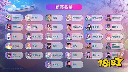 《雀魂麻将》GGC 金古杯将展开《刀剑神域》联动大赛 全新“强夺之战”增加对局变数