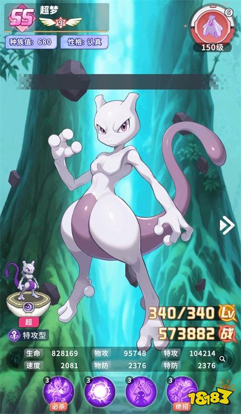 角色技能介紹截圖1