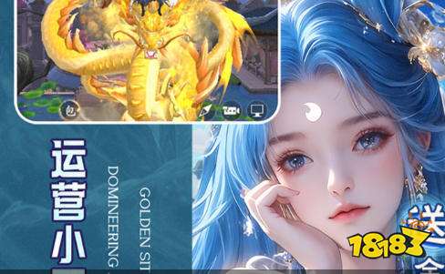 福利盒子永久免费推荐 十大福利游戏盒子排行榜