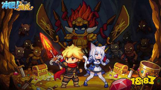 冲吧!帕克好玩吗 冲吧!帕克新手进阶攻略