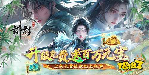 玄影0.1折福利版