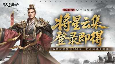 三国天下归心pc配置要求分享 三国天下归心pc配置介绍