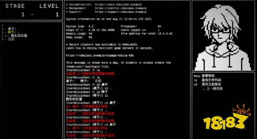见习死神官方免费下载入口2026 见习死神官网安装地址一览