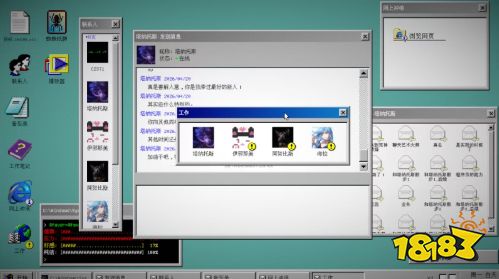 见习死神官方免费下载入口2026 见习死神官网安装地址一览