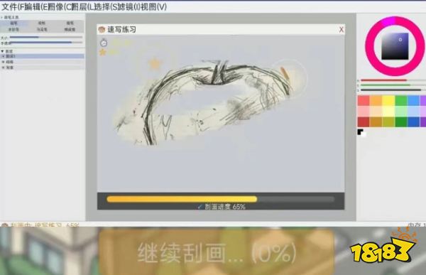 網(wǎng)絡(luò)畫家模擬器官方免費(fèi)下載入口2026 網(wǎng)絡(luò)畫家模擬器官網(wǎng)安裝地址一覽