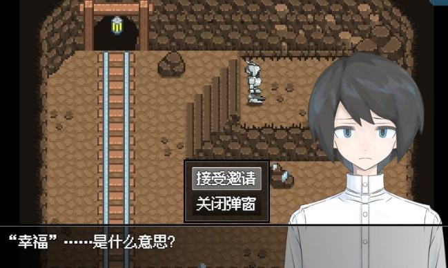 Work Life Balance游戏在哪玩 Work Life Balance官方下载安装地址