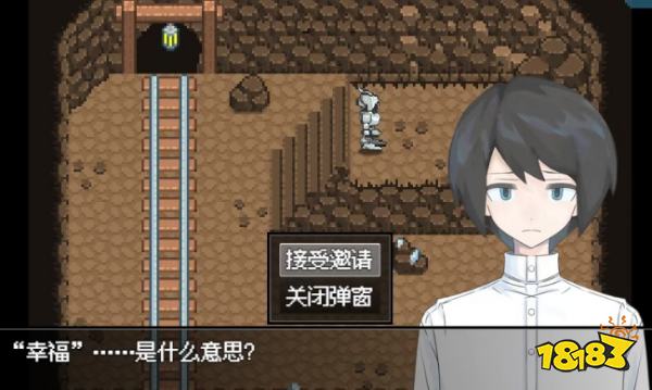 Work Life Balance游戲在哪玩 Work Life Balance官方下載安裝地址