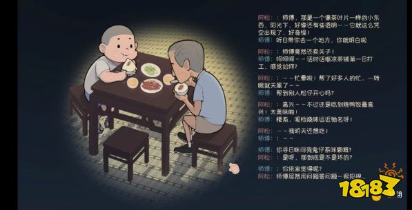 凉茶王官方pc端免费下载入口2026 凉茶王最新下载安装地址一览