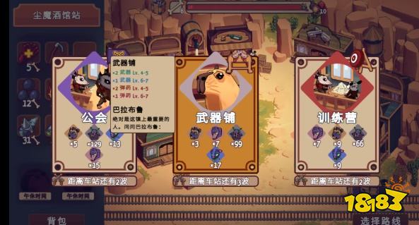 西部鼠仔官網(wǎng)免費下載入口2026 西部鼠仔最新下載安裝地址一覽