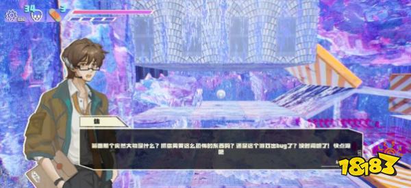 末日搖籃曲官網(wǎng)免費(fèi)下載入口2026 末日搖籃曲最新下載安裝地址一覽