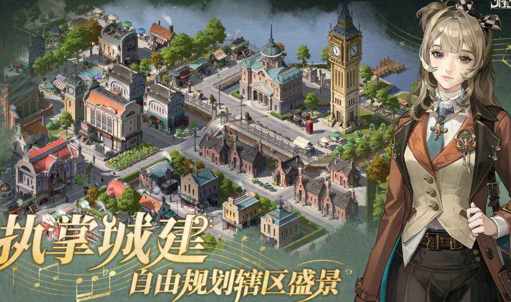 辉光之城1907pc端测试地址下载 辉光之城1907pc端官方下载入口