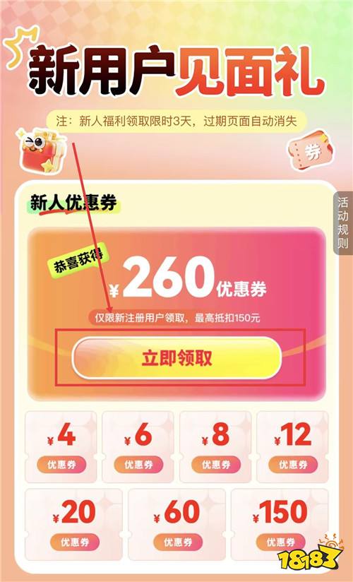 “4.16”限時(shí)福利活動(dòng)：免費(fèi)薅羊毛，一分錢不花領(lǐng)頂級(jí)道具！