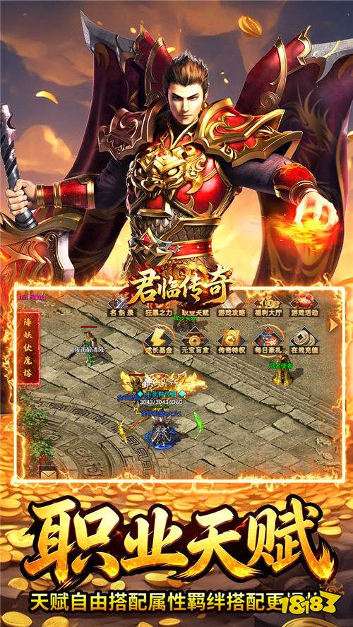 君临传奇176复古打金元宝服版