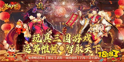 送千萬元寶的免費福利手游大全 2026全資源免費的福利游戲十款