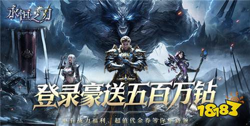 2026資源多掛機(jī)領(lǐng)的手游大全 盤點(diǎn)近期送禮包送特權(quán)的游戲推薦