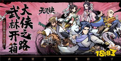 2026資源多掛機(jī)領(lǐng)的手游大全 盤點(diǎn)近期送禮包送特權(quán)的游戲推薦