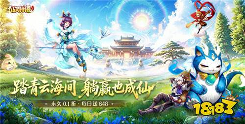 GM特權(quán)免氪手游合集！不花一分錢(qián)想要什么自己刷