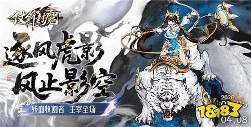 GM特權(quán)免氪手游合集！不花一分錢(qián)想要什么自己刷