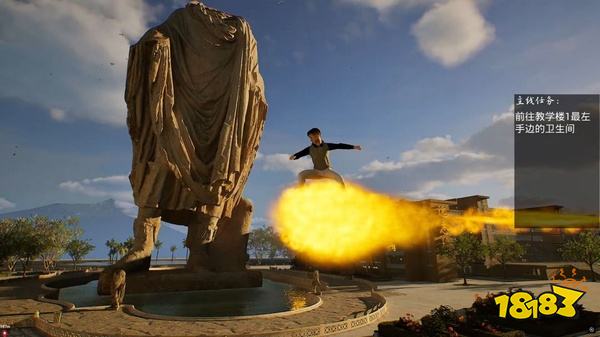 重返校园2首富上学手机版