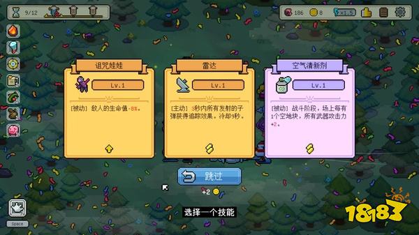 枪炮公主与勇者安卓版