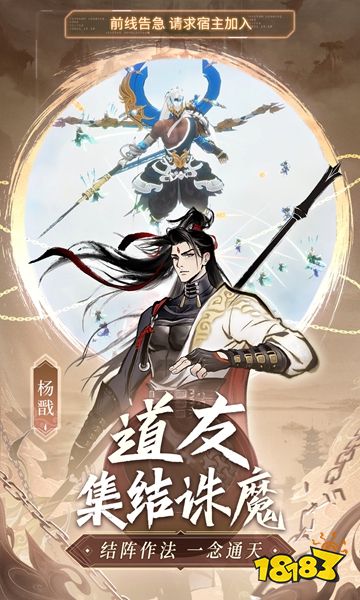 主宰世界官方版下载